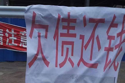 逃债变更工商信息，违约旧债责任不减免